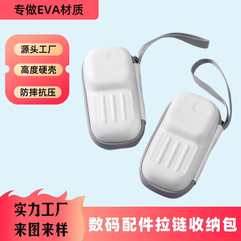 猫爪挂脖式风扇保护壳 电子小风扇收纳包 迷你电风扇包 Q40挂脖