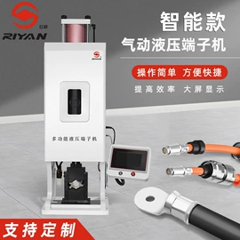 端子机;剥线机;其他电子制造