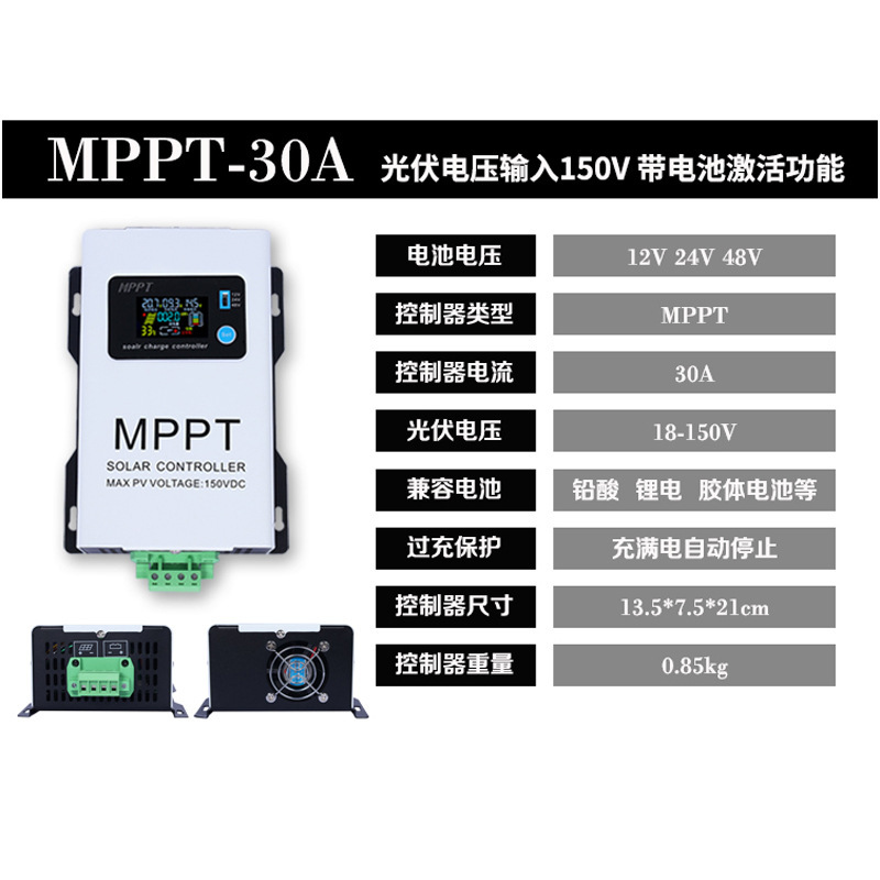 Photovoltaic, 12v, 48v, 150v