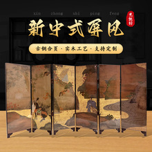 非标古漆器小屏风贵妃夜宴图装饰摆件中国风特色礼品送老外礼物