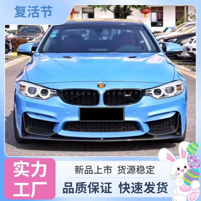 modified to M4 body kit, front | Big Surrounded