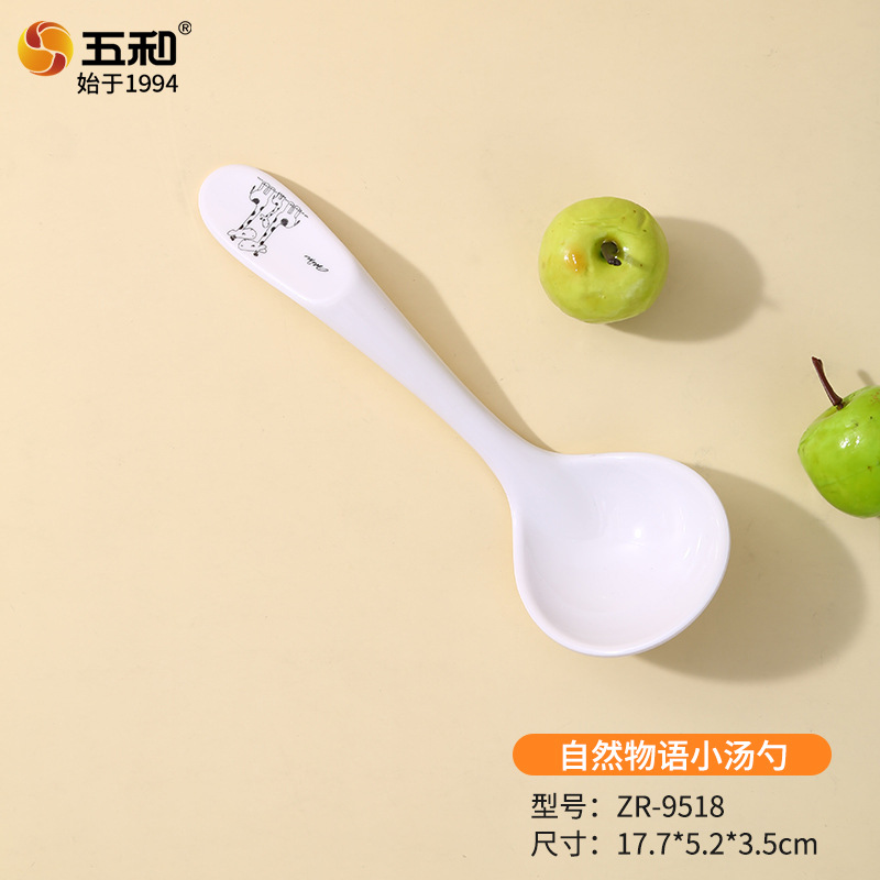 자연스토리 작은숟가락 ZR-9518