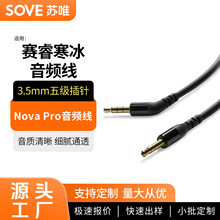�m��ِ���Nova Pro���C�B�Ӿ�����NOVA���C���l�����������