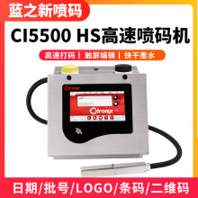 CI5500 HS  logo  ˮ߹ҵ