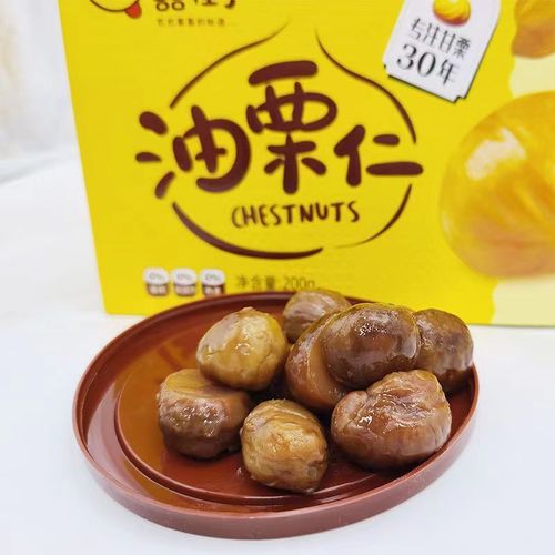 Blessed Osmanthus Walnut Oil Chestnuts 200g, Ready-to-Eat Chestnuts with Sea Salt, Honey, Black Tea, Osmanthus Flavor, Small Packaging Chestnut Kernels