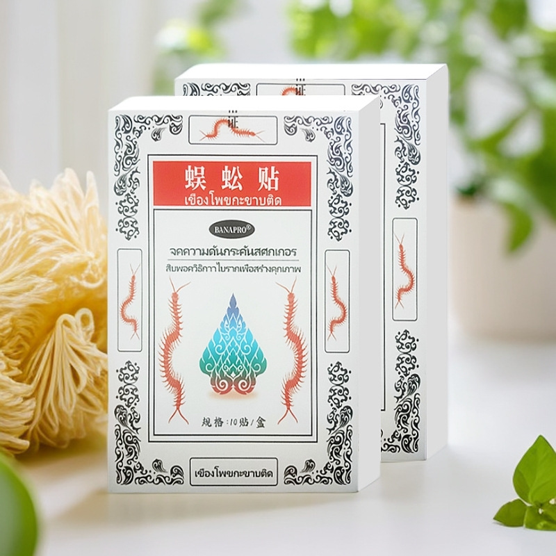 Tailandia BANAPRO ciempiélago cervical columna lumbar pierna hombro yeso articulado de cuello una caja de 10 pastas de salud