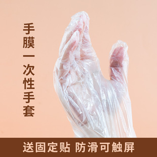 ��Ĥ����˯�X�ɴ�һ��������ʳƷ����Ĥ�����o����������Ů���|��