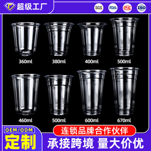 ���ȱ�һ�����⎧�����PET�̲豭���w͸��500ml����ʲ豭����