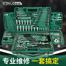 家用组合工具;机修组合工具;维修工具箱