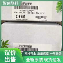 IC693PWR321Z IC693PWR330G����ͨ��GEģ�� ȫ��ԭװ���