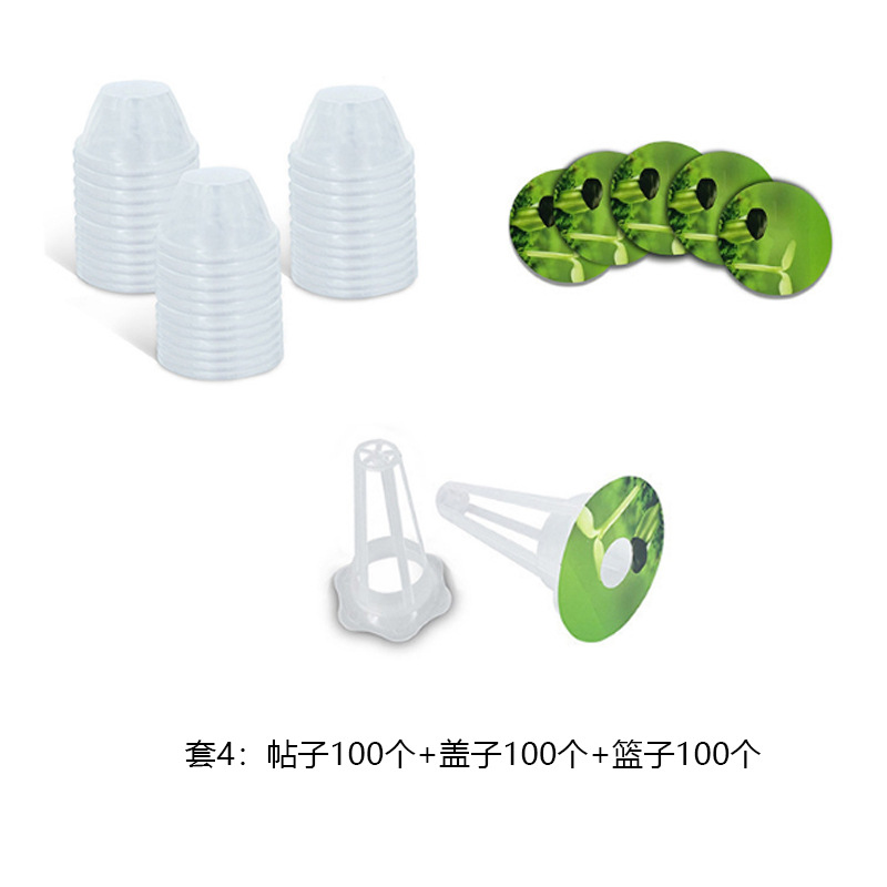 Cesta de crecimiento planta plantar traje sin suelo cultivo plántulas bloque adecuado para aerogarden hidropónico máquina de cultivo