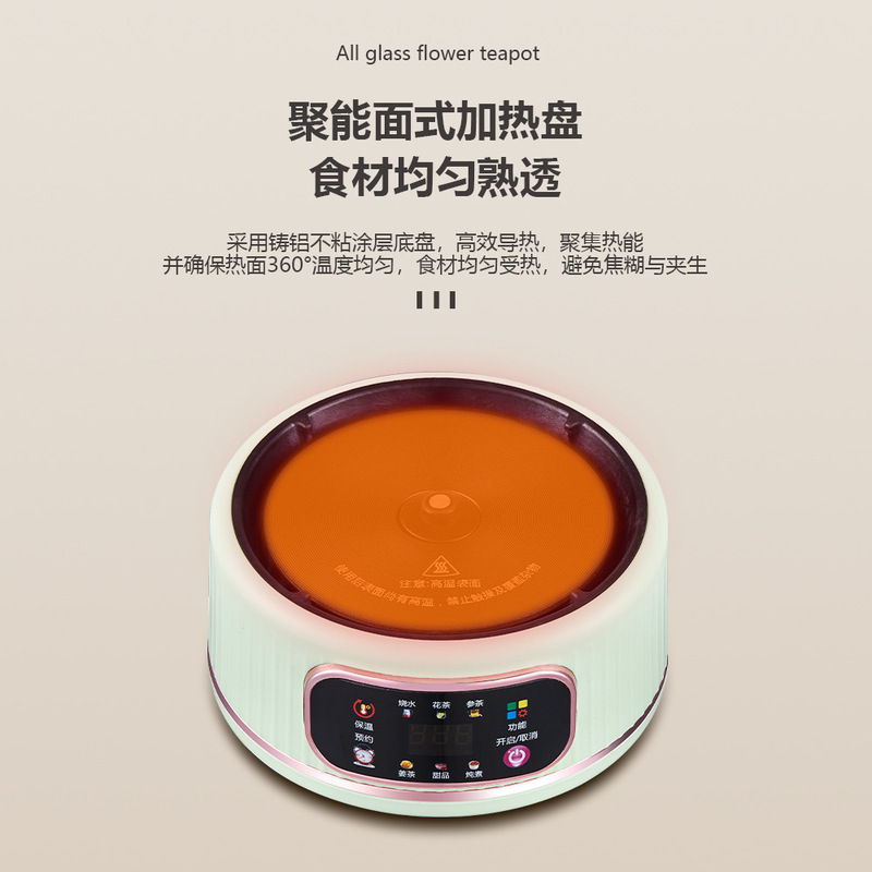 家用分体式养生壶多功能小型办公室全玻璃新款煮茶器烧水壶花茶壶|undefined