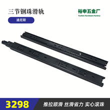 ����˹3298���ʽ��܉��X��s���û�܉����ƽ����܉�������k��