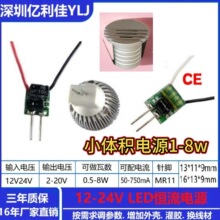12V����a��ԴMR11�Դ3��6W����PWM�{��LED�ӹ��̵�����^�C