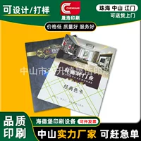 Чжуншань Tongcheng Заводская ручная печать Складная ручная черно-белая точечная ручная индивидуальная система печати