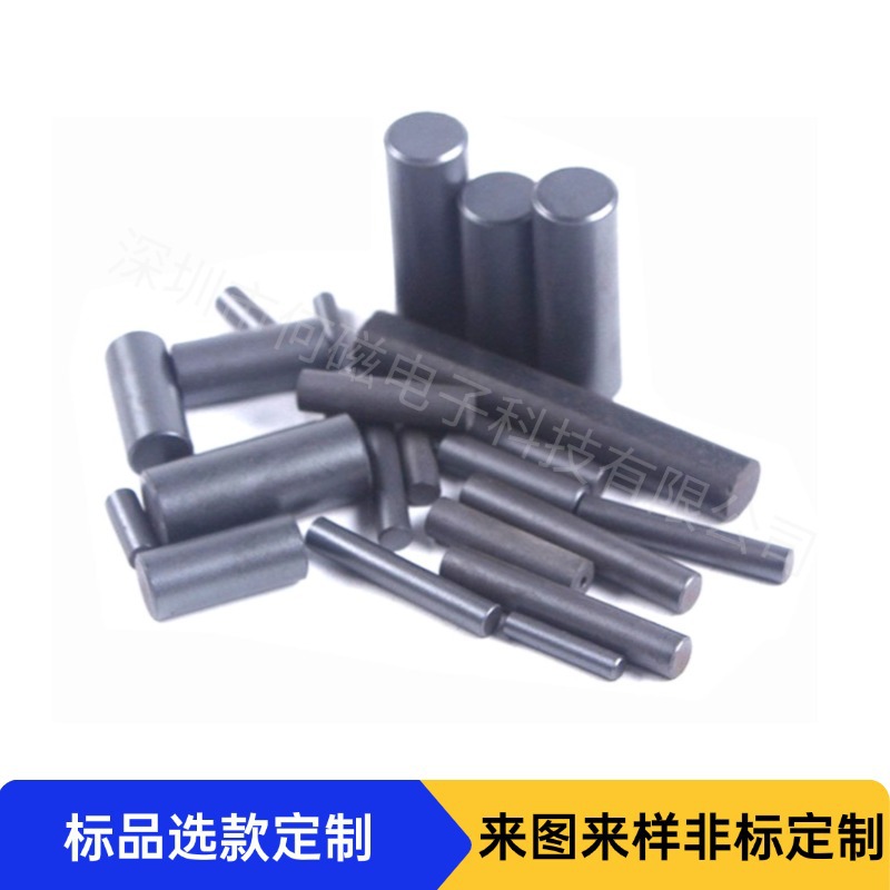 磁棒铁氧体圆柱磁铁天线电感抑制干扰信号磁芯软磁铁镍锌抗干扰