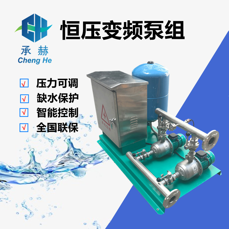 WILO不锈钢水泵水泵MHI402写字楼高层供水二次加压泵组0.55KW功率