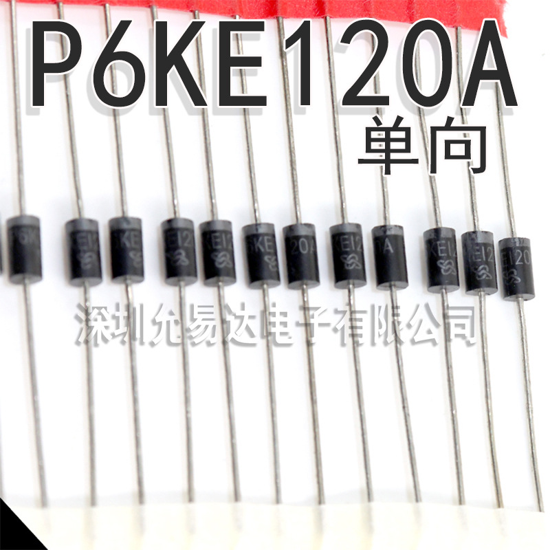 P6KE120A 单向 瞬变二极管