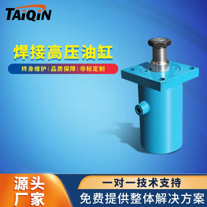 定制ROB焊接液压缸工程机械液压油缸活塞式油缸升降机双作用油缸