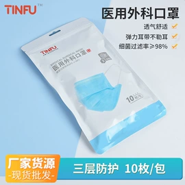 纺织填充物;过滤棉;湿巾纸
