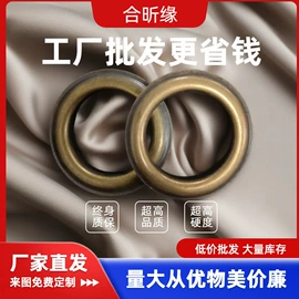 其他窗帘配件;窗帘扣