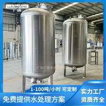 供应山西水库水除泥沙漂浮物过滤器 304不锈钢石英砂过滤罐