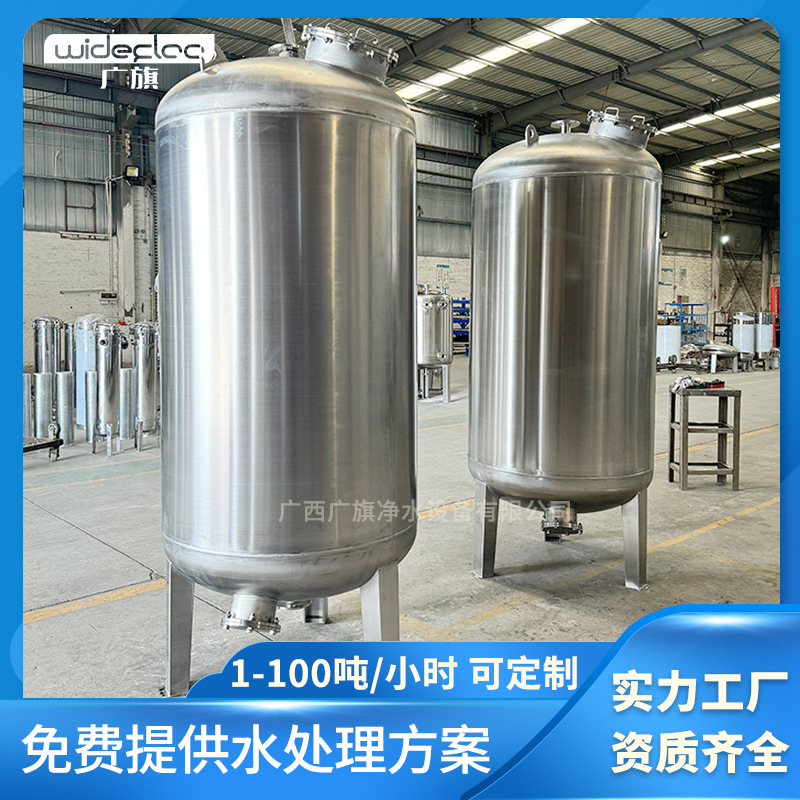 供应山西水库水除泥沙漂浮物过滤器 304不锈钢石英砂过滤罐