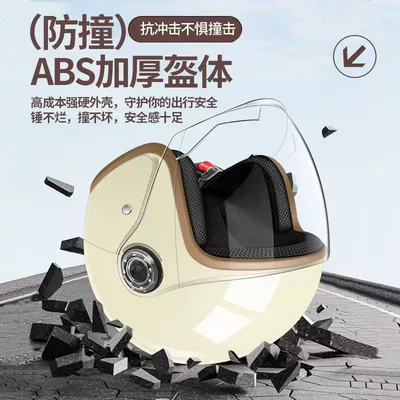 Men, All-Season Cold-Proof Riding Safety — Motosiklet kaskı (dəbilqə)