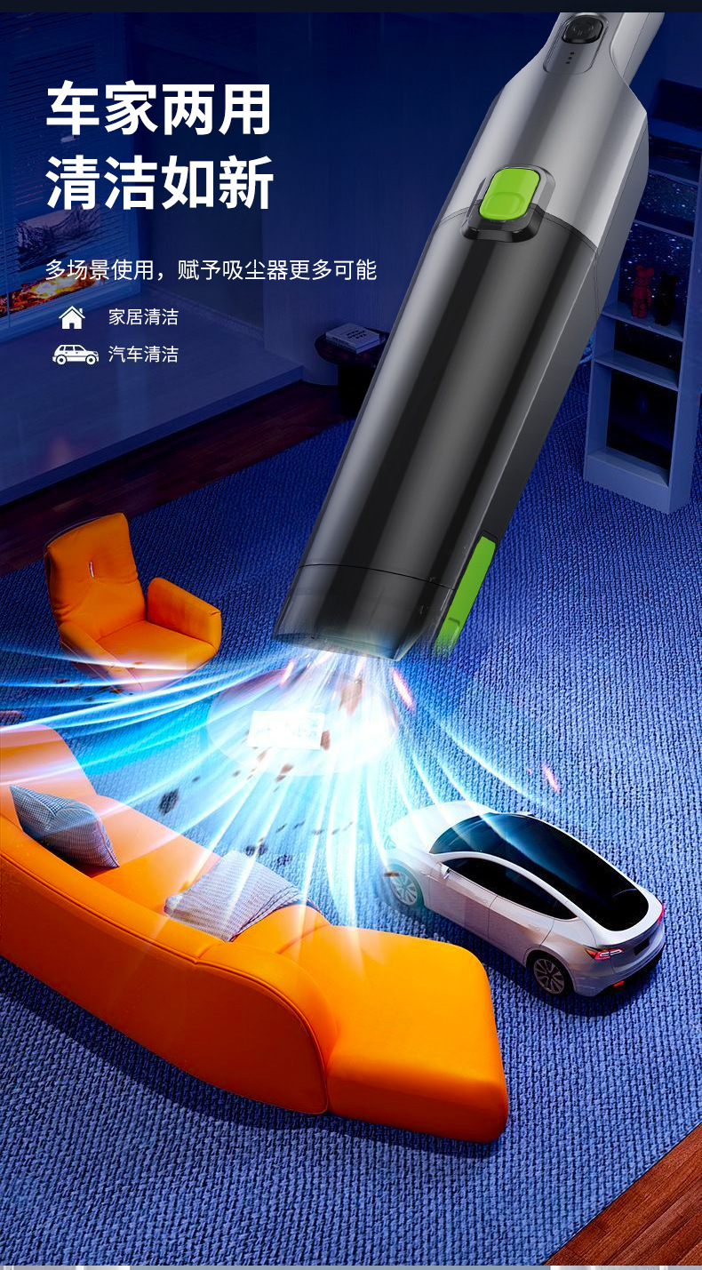 Cross-border household wireless charging portable vacuum cleaner with light, strong suction, multifunctional handheld small vacuum cleaner for car use