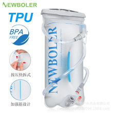 NEWBOLER�¿�����ˮ��2L3L��yͽ����ɽ�R����ԽҰ�ܲ�ˮ��
