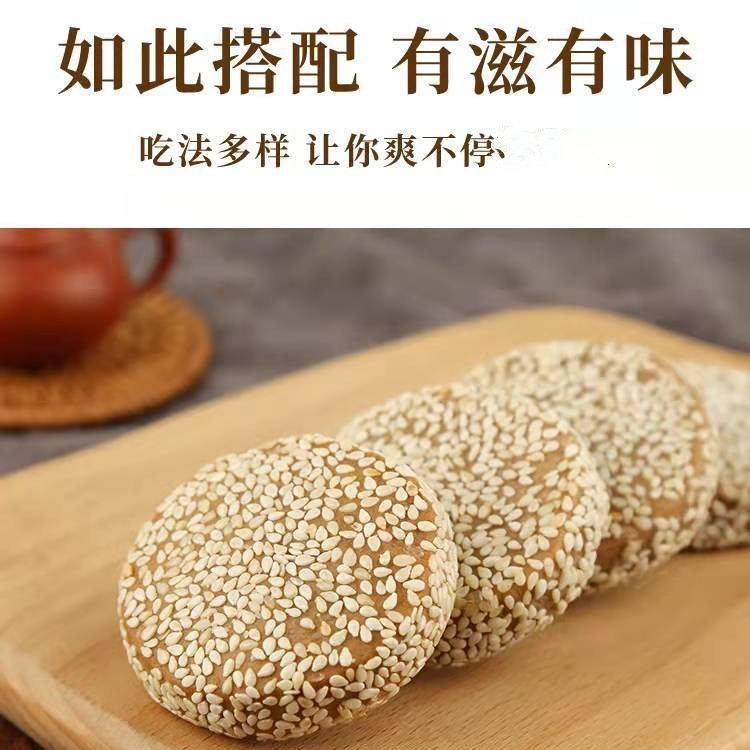 蕎麦麻餅の古い伝統的な菓子はキシリトールのばら積特産物の純粋な独立包装のごま餅を代行します。