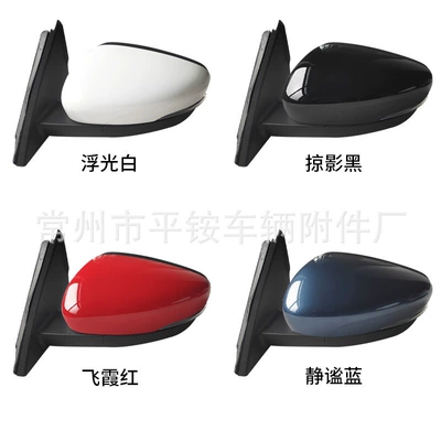 Rear mirror/rearview mirror assembly Models Ruiji Rearview Mirror - 5-wire-electric-adjustment-turn-signal-note-color-l