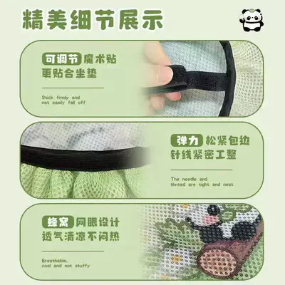 protection and breathability, Electric car cushion