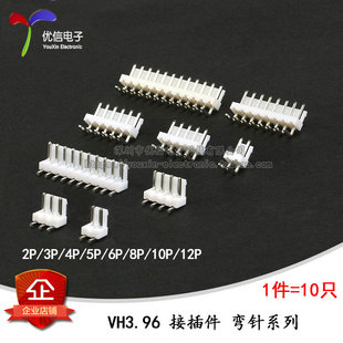 VH��ᘲ��� �g��3.96 �Ӳ�� 2P/3/4/5/6/8/10/12P��10����