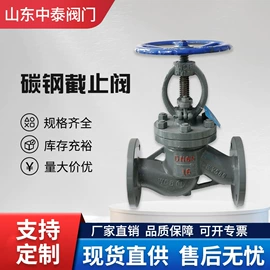 截止阀;球阀;闸阀