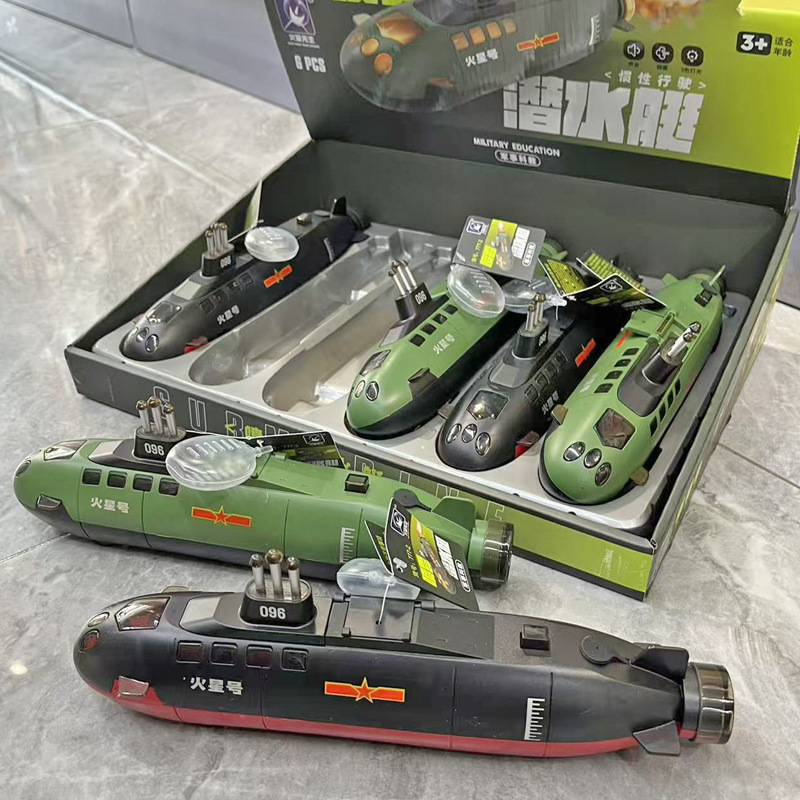777-2 Mr. Mars Children's Inertial Submarine Toy, Spray Smoke Diving Submarine Military Model Toy 777-2 Mr. Mars Children's Inertial Submarine Toy, Spray Smoke Diving Submarine Military Model Toy