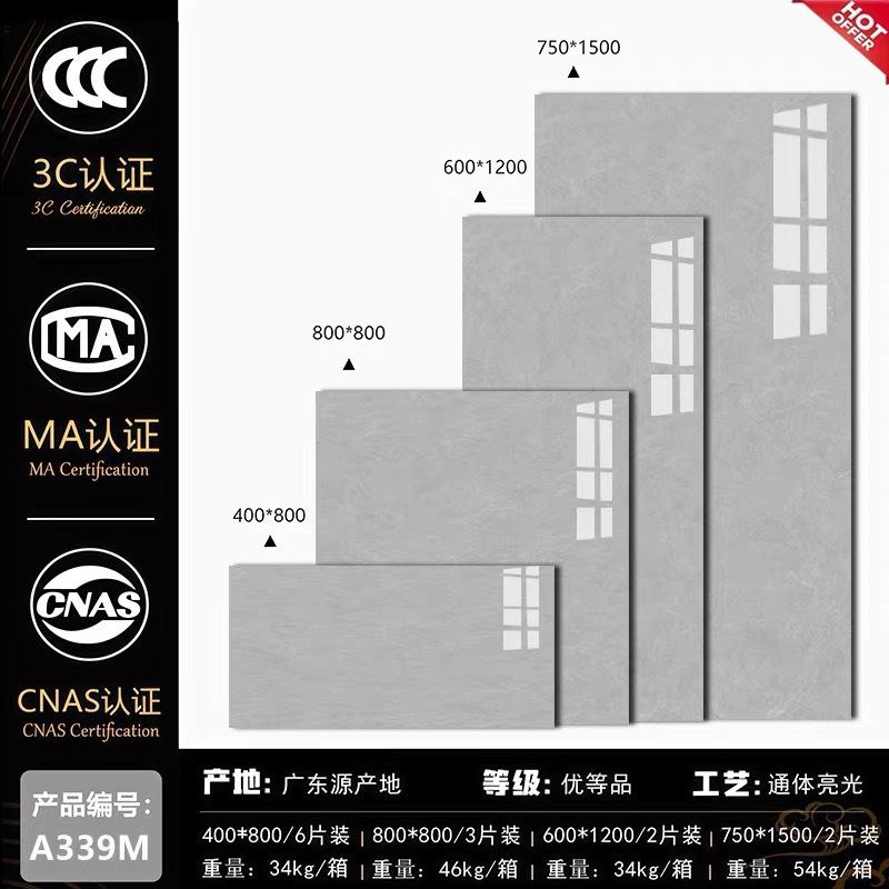 SKU: A339M [Fabricado em Guangdong + Amostra Grátis + Compensação por Danos + Tamanhos Combinados para Mãe e Filho(a)] / 750X1500