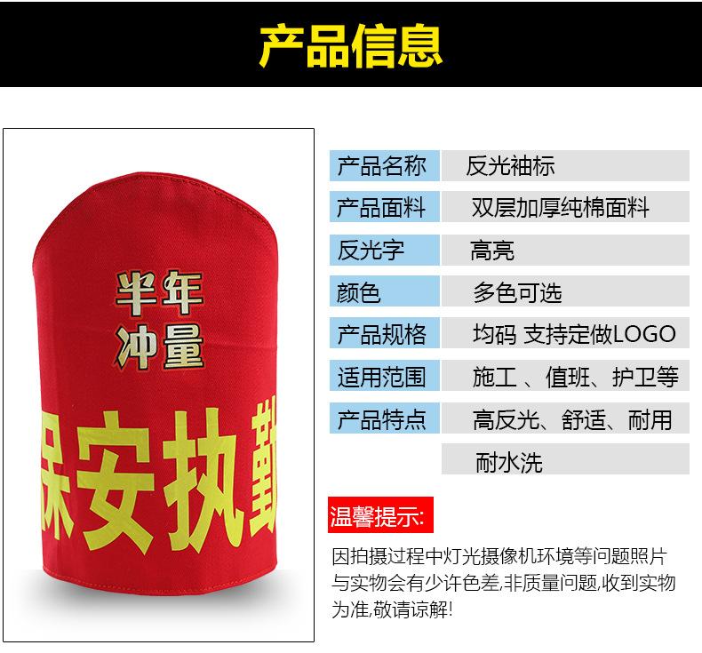 智淘复制_desc_719678930865