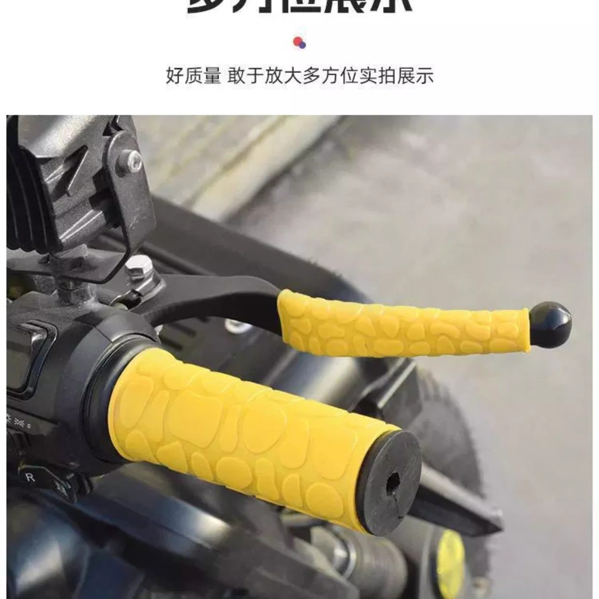 Electric Motorcycle Handlebar Cover Rubber Handle Anti-Slip Brake Cover Non-Sponge Cover