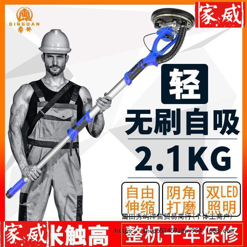 新款无刷打磨机墙面腻子超轻砂纸机无尘打磨机抛光机磨墙机打砂机