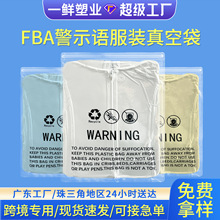 FBA��ʾ�Z��մ����R�d���b�٤���ܷ��͸���p������·����b��
