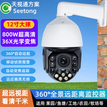 羳׃z^ҕͨ10COؼҹҕ360ȱO