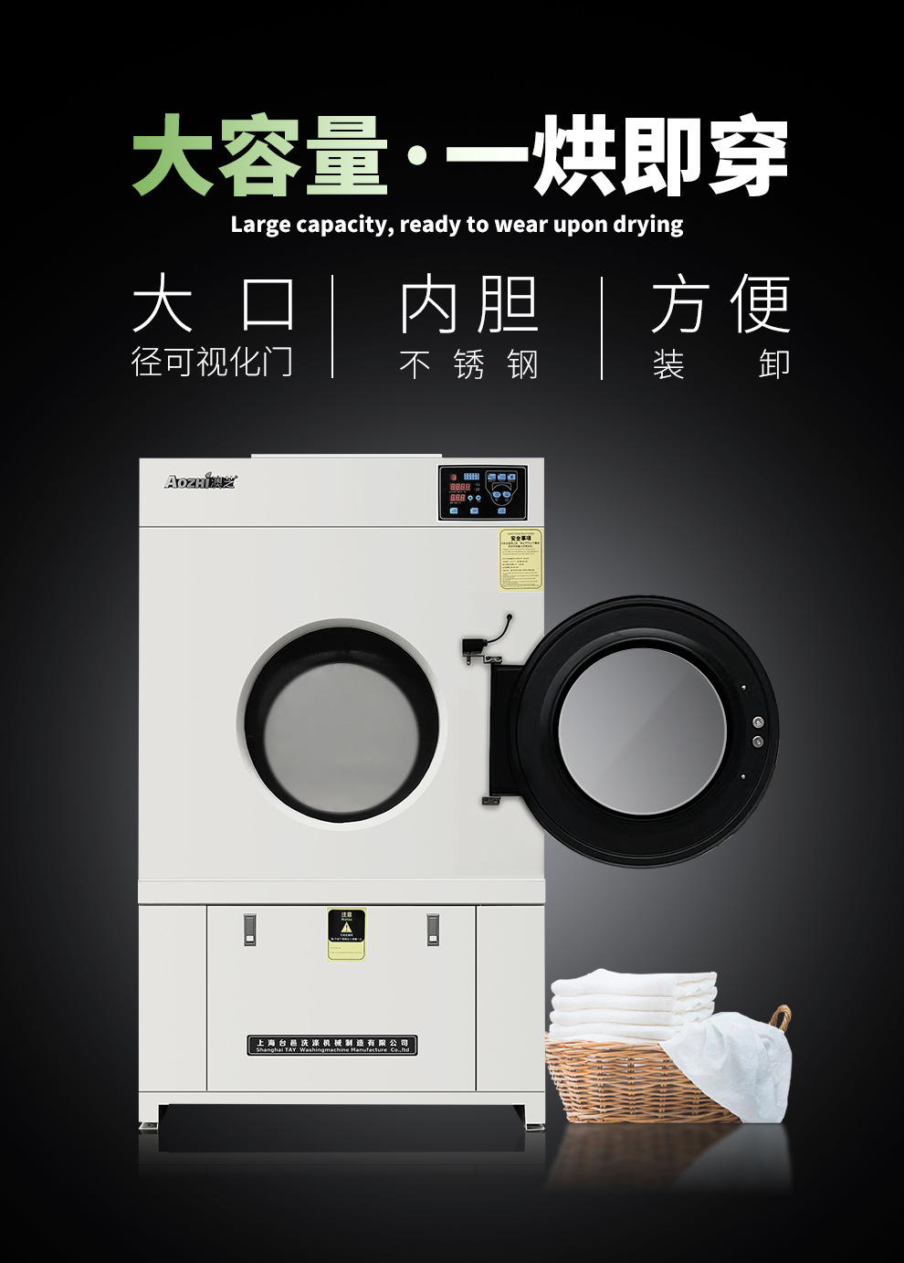 烘干机详情_03.jpg