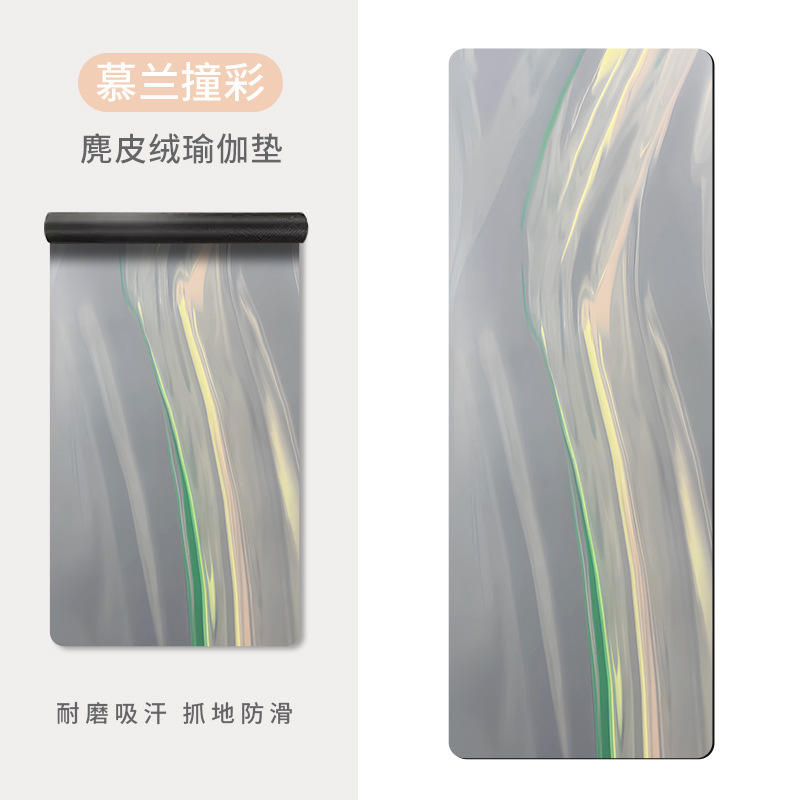 跨境5mm健康无味加厚印花麂皮绒瑜伽垫吸汗防滑舞蹈瑜伽专业垫子|undefined