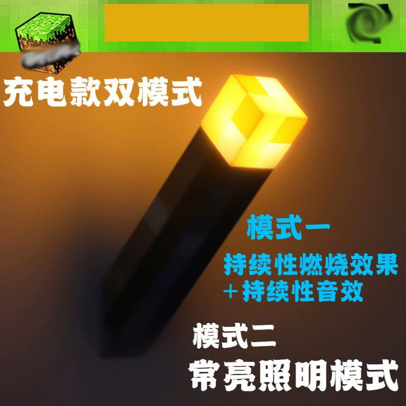 LED мир светильник факел надпись перманентный цвет меняется бутылка оружие пиксель ветер детская модель