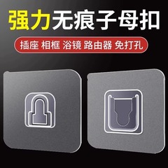 穴を開けないで固定器を挿します。