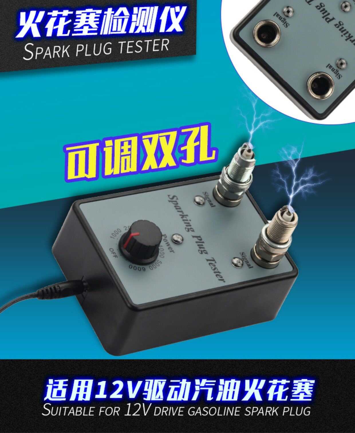 Spark Plug Tester Adjustable Dual-Port/Spark Plug Test Bench High-Voltage Diagnostic Circuit Detection Ignition Tester