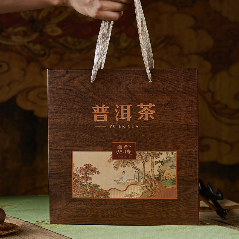 云南普洱茶包装盒礼品盒七子饼福鼎白茶357g茶饼通用空茶叶盒寿眉