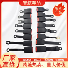 汽车用品改装安全带底座 保险带锁扣 车用座椅保险带插座插头A