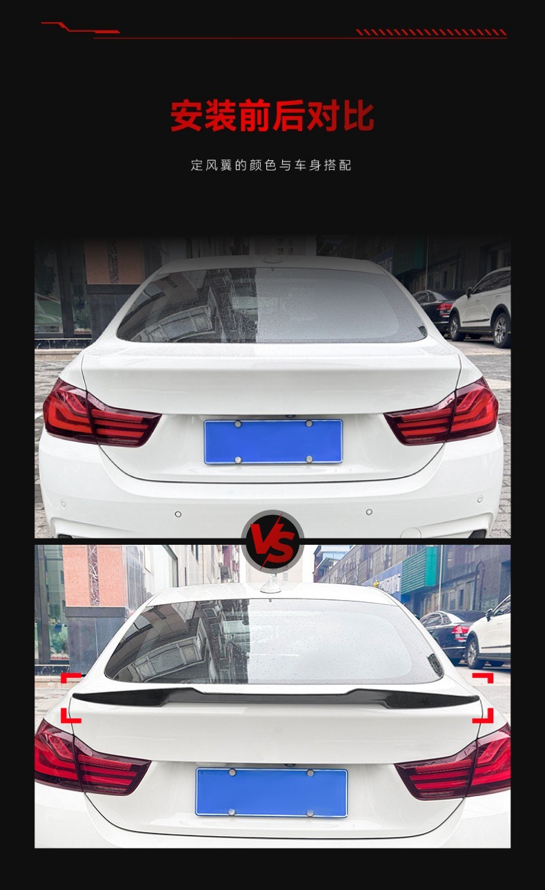 Applicable to 2014-2020 BMW bmw 4 series f36 blade m4 tail top wing fixed wing cross-border modification parts